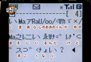 USO! Japan #77 [2003.04.12].mp4_20251220_215928.685