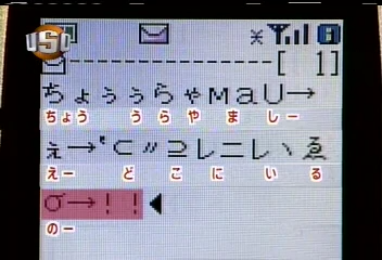 USO! Japan #77 [2003.04.12].mp4_20251220_220011.858