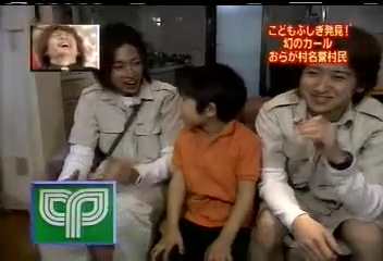 USO! Japan #77 [2003.04.12].mp4_20251220_220732.392