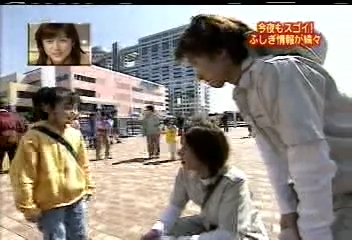 USO! Japan #78 [2003.04.19].mp4_20251220_221548.575