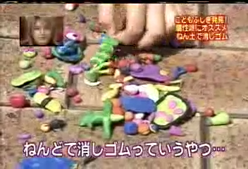 USO! Japan #78 [2003.04.19].mp4_20251220_221637.881