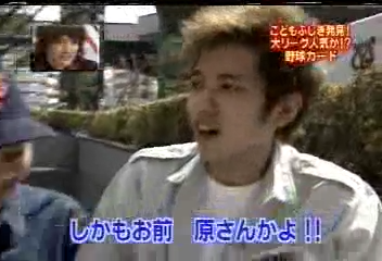 USO! Japan #78 [2003.04.19].mp4_20251220_221818.383