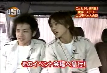 USO! Japan #78 [2003.04.19].mp4_20251220_222443.620