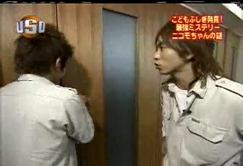 USO! Japan #78 [2003.04.19].mp4_20251220_222513.362