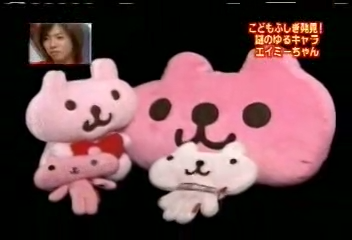 USO! Japan #78 [2003.04.19].mp4_20251220_222721.751