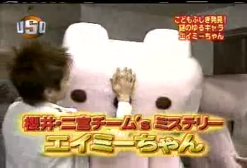 USO! Japan #78 [2003.04.19].mp4_20251220_222740.240