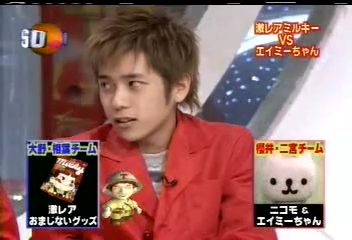 USO! Japan #78 [2003.04.19].mp4_20251220_222902.236