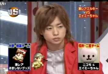 USO! Japan #78 [2003.04.19].mp4_20251220_222903.858