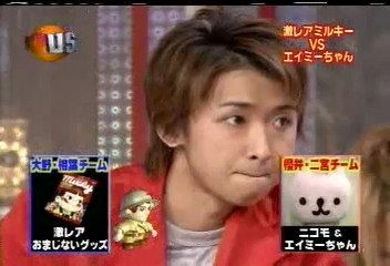 USO! Japan #78 [2003.04.19].mp4_20251220_222904.809