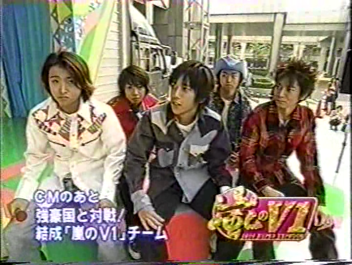 V1 (1999.10.30) ep1.avi_000718038