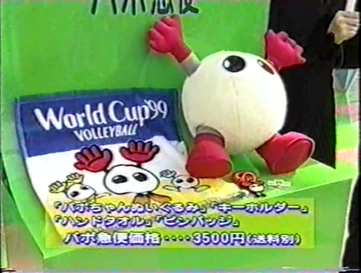 V1 (1999.10.30) ep1.avi_002607325