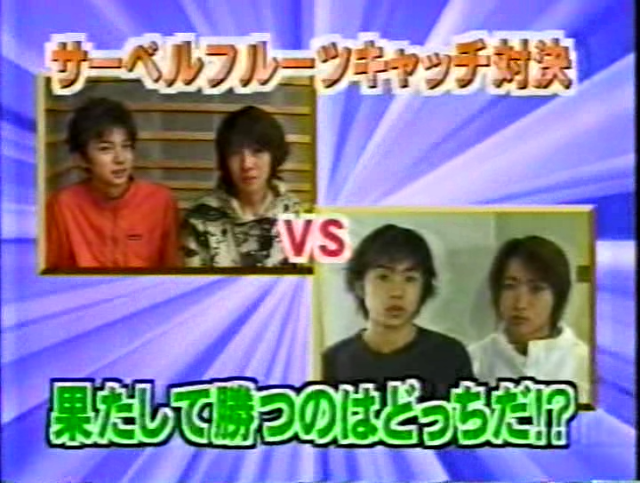 V1 (1999.11.06) ep2.avi_000610321