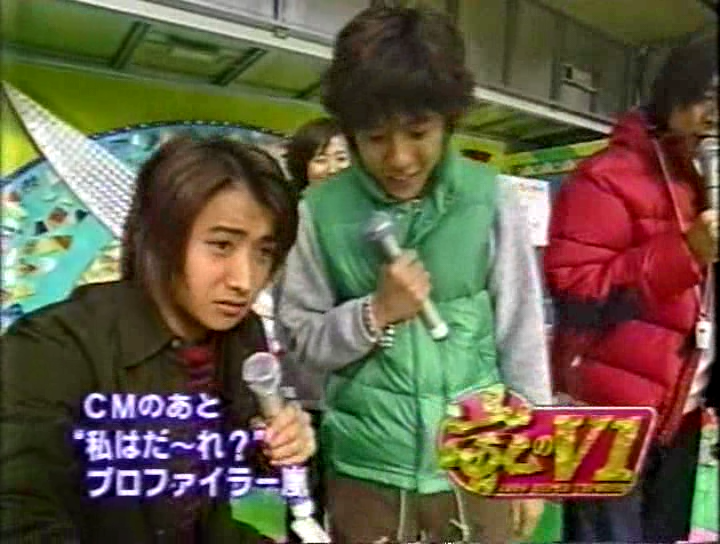 V1 (1999.11.06) ep2.avi_001203258