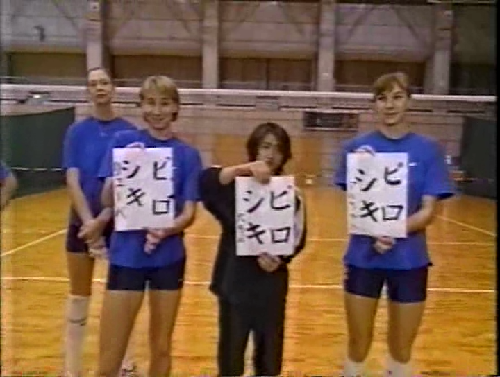 V1 (1999.11.06) ep2.avi_001695398