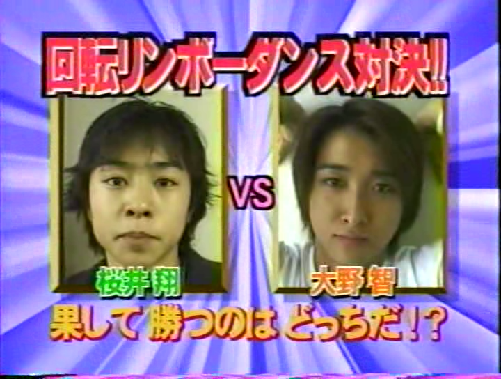 V1 (1999.11.13) ep3.avi_000711261