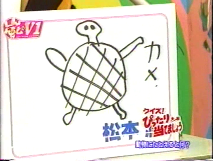 V1 (1999.11.20) ep4.avi_001540747