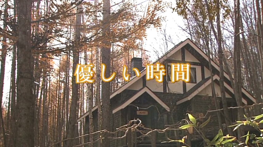 Yasashii Jikan E01 [856x480 x264].mkv_20250901_152649.808