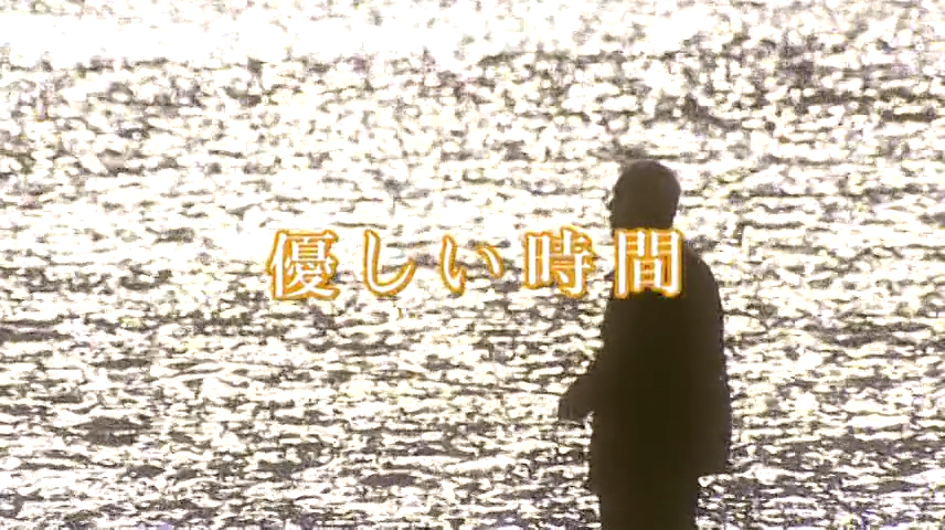 Yasashii Jikan E02 [856x480 x264].mkv_20250903_111618.565