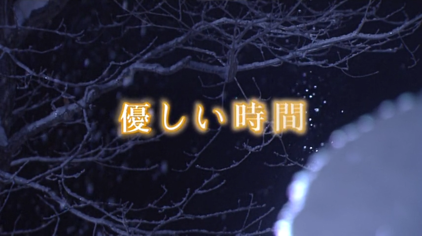 Yasashii Jikan E05 [856x480 x264].mkv_20250905_134802.302