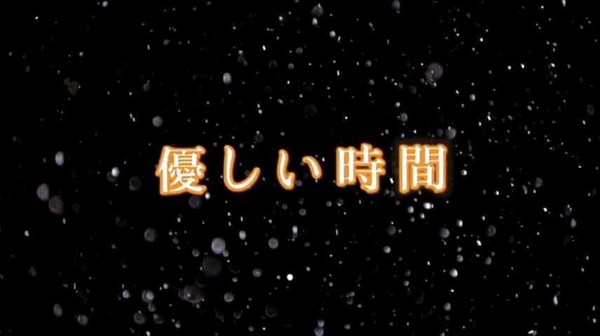 Yasashii Jikan E09 [856x480 x264].mkv_20250909_214057.857