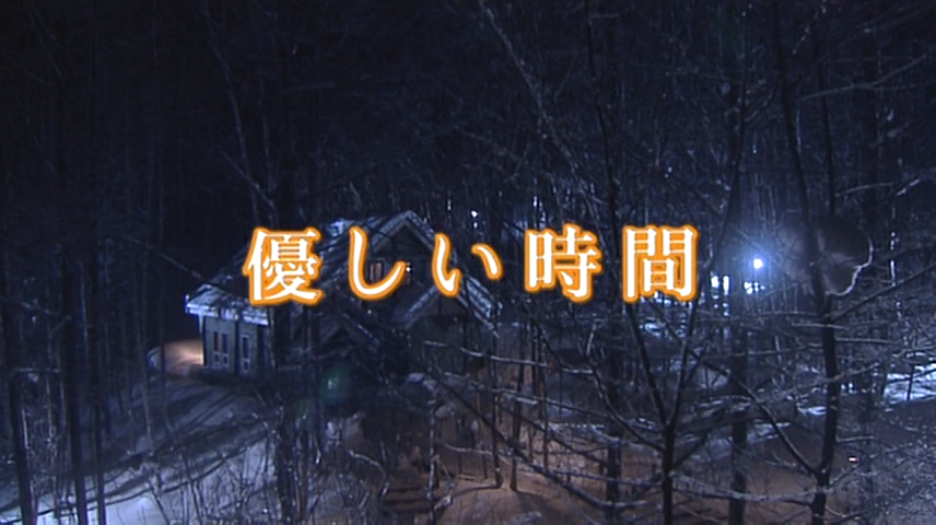 Yasashii Jikan E10 [856x480 x264].mkv_20250911_130314.959