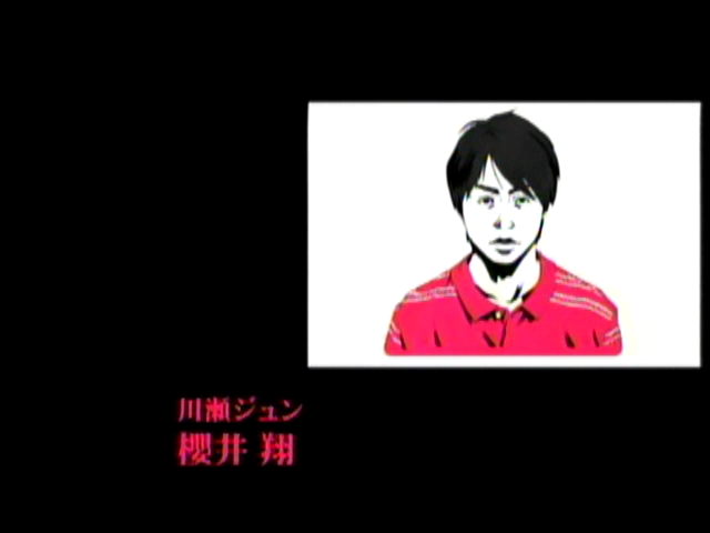 [演技者] 20050628 石川県伍参市 1.avi_20251017_015242.138