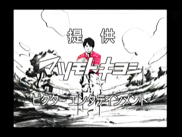 [演技者] 20050628 石川県伍参市 1.avi_20251017_021344.425