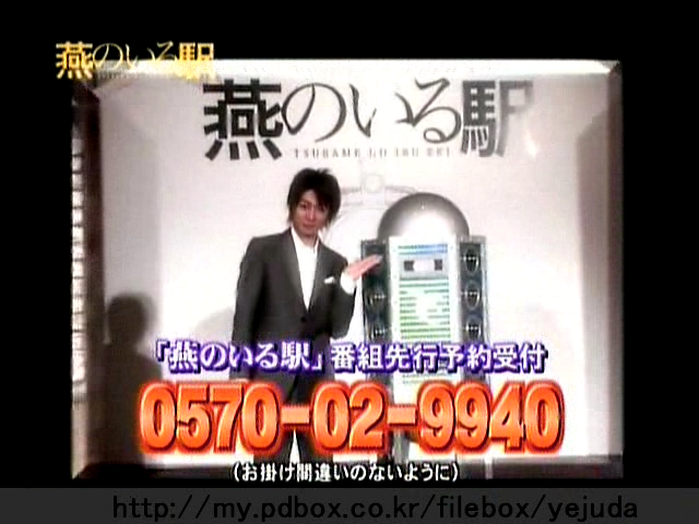 [演技者] 20050705 石川県伍参市 4.avi_20251017_223130.621