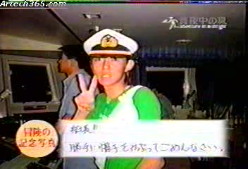 [眞夜中の嵐] 2001.10.10 #02 Aiba.avi_20251209_090741.584