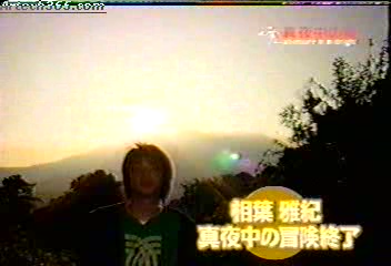 [眞夜中の嵐] 2001.10.10 #02 Aiba.avi_20251209_090759.015
