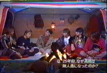 [眞夜中の嵐] 2001.11.14 #07 Sho.avi_20251209_091811.048