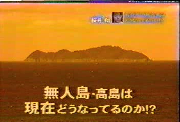 [眞夜中の嵐] 2001.11.14 #07 Sho.avi_20251209_091839.531