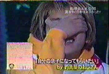 [眞夜中の嵐] 2001.12.12 #11 SP.avi_20251209_092124.308