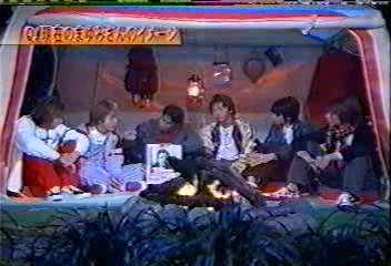 [眞夜中の嵐] 2001.12.19 #12 Sho.avi_20251209_092440.088