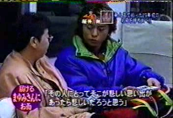 [眞夜中の嵐] 2001.12.19 #12 Sho.avi_20251209_092504.272