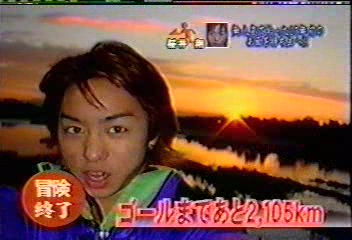 [眞夜中の嵐] 2001.12.19 #12 Sho.avi_20251209_092552.198