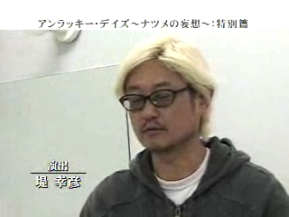 언럭키데이즈 SP.wmv_20251104_123104.974