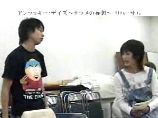 언럭키데이즈 SP.wmv_20251104_123357.429