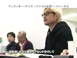 언럭키데이즈 SP.wmv_20251104_123612.845