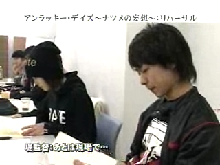 언럭키데이즈 SP.wmv_20251104_123632.510