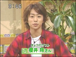 2003.01.17 토크츠 - 사쿠라이 쇼.mpg_20250825_130137.266