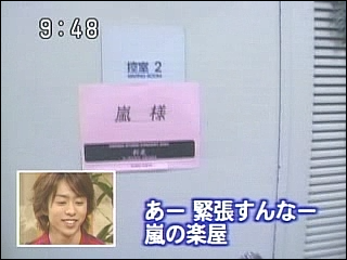 2003.01.17 토크츠 - 사쿠라이 쇼.mpg_20250825_130303.937