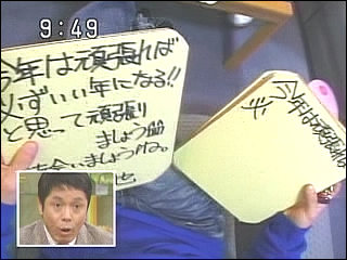 2003.01.17 토크츠 - 사쿠라이 쇼.mpg_20250825_130400.822