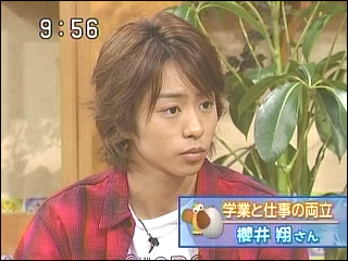 2003.01.17 토크츠 - 사쿠라이 쇼.mpg_20250825_131445.221