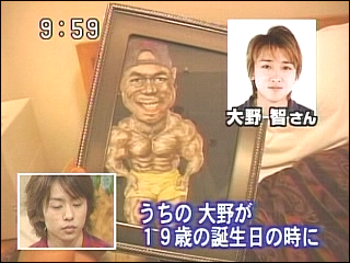 2003.01.17 토크츠 - 사쿠라이 쇼.mpg_20250825_131919.141