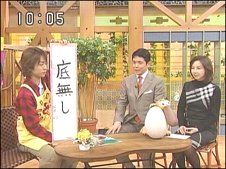 2003.01.17 토크츠 - 사쿠라이 쇼.mpg_20250825_132217.178