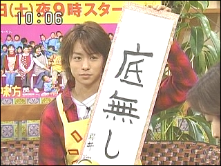 2003.01.17 토크츠 - 사쿠라이 쇼.mpg_20250825_132247.467