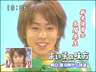 2003.01.17 토크츠 - 사쿠라이 쇼.mpg_20250825_132301.868