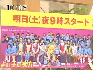 2003.01.17 토크츠 - 사쿠라이 쇼.mpg_20250825_132404.844