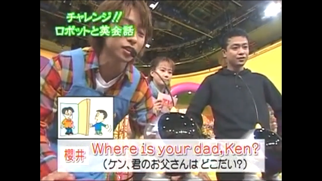 2003.01.18 TVおじゃマンボウ - 착한 아이의 친구 쇼 방센.mp4_20250825_132736.978